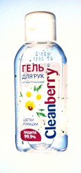 Гель для рук, Cleanberry (Клинберри) 50 мл цветки ромашки с антибактериальным компонентом