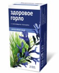 Чайный напиток, Алтай фильтр-пакет 2 г 20 шт профилактика ангины с сосновыми почками