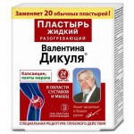 Гель-пластырь, Валентина Дикуля 75 мл капсаицин панты марала разогревающий жидкий