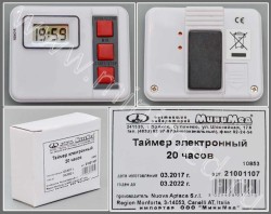 Таймер электронный, Electronic арт. 21001107 с заводом на 20 часов