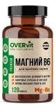 Магний + В6, OVERvit (ОВЕРвит) капсулы 120 шт БАД