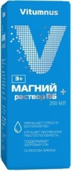 Vitumnus Магний + В6 для взрослых и детей, Vitumnus (Витумнус) р-р д/приема внутрь 250 мл