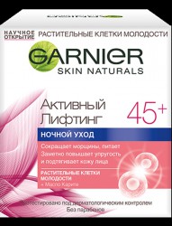 Уход для лица, Garnier (Гарньер) 50 мл Клетки молодости ночной 45+ активный лифтинг