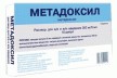 Метадоксил, р-р для в/в и в/м введ. 60 мг/мл 5 мл №10 ампулы