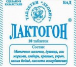 Лактогон, табл. 550 мг №10