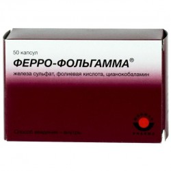 Ферро-Фольгамма, капсулы 50 шт