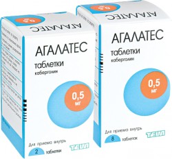 Агалатес, табл. 0.5 мг №8